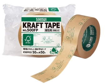 FSC認證牛皮紙膠帶 #500FP